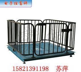 供應稱動物用地磅秤,1噸磅秤畜牧秤_儀器儀表_世界工廠網中國產品信息庫