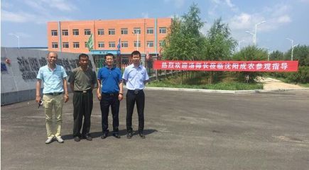 沈陽成農又一戰略合作伙伴加盟--沈陽山河原種豬場-畜牧人才網
