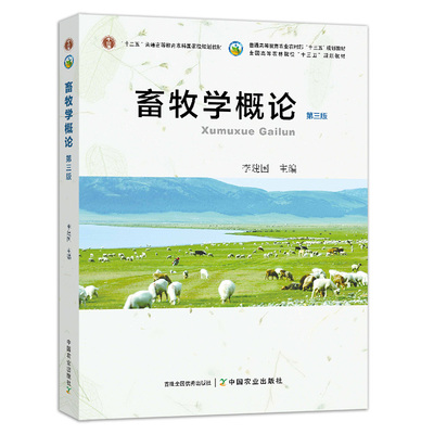 畜牧?xí)嗉移脚_產(chǎn)品排行榜:某貓、某東優(yōu)良畜牧?xí)扑]